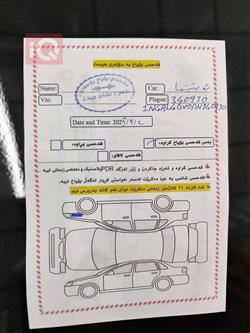 نیسان ئەلتیما